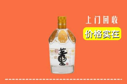 宁德周宁县回收董酒