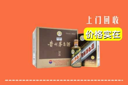 宁德周宁县回收彩釉茅台酒